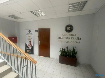 КЛИНИКА ДОКТОРА РААДА на Варшавской