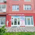 Стоматологическая клиника AURELI DENT (АУРЕЛИ-ДЕНТ) м. Некрасовка