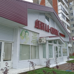 Стоматология ДЕНТАЛ-СЕРВИС