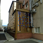 Сеть стоматологических клиник УЛЫБКА на Большевистской