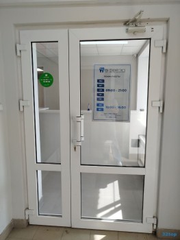 Стоматологическая клиника ПЯТЬ ЗВЕЗД на ул. Свободы