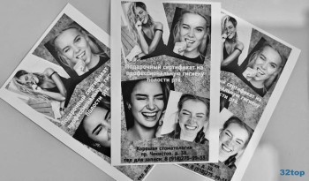 Стоматологическая клиника ХОРОШАЯ СТОМАТОЛОГИЯ