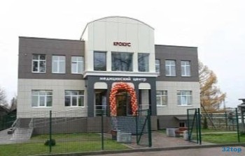 Стоматология КРОКУС-НН г. Семенов