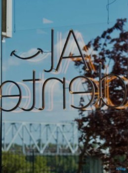 Стоматология AL DENTE (АЛ ДЕНТЕ)