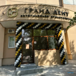 Стоматологическая клиника GRAND DENT ESTHETIC CLINIC (ГРАНД ДЕНТ ЭСТЕТИК КЛИНИК)