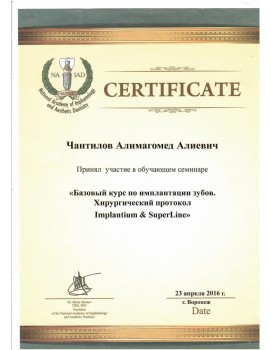 certificate