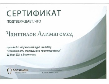 certificate
