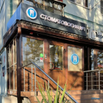 Стоматология СТОМАТОЛОГИЯ №1