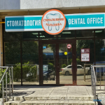 СТОМАТОЛОГИЧЕСКИЙ ЦЕНТР ДОКТОРА МАНАПОВА на Волжской