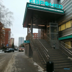 Многопрофильный центр современной медицины ЕВРОМЕД на Кемеровской