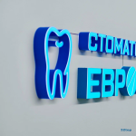 Многопрофильный центр современной медицины ЕВРОМЕД на Кемеровской