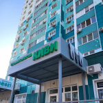 Стоматологическая клиника КИВИ