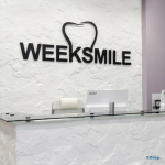 Многопрофильный медицинский центр WEEKSMILE (ВИКСМАЙЛ) м. Ботанический сад