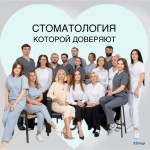 СТОМАТОЛОГИЧЕСКИЙ ЦЕНТР ДОКТОРА МАНАПОВА на Российской