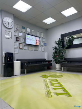 Стоматологический центр ROOTT (РУТТ) м. Пролетарская