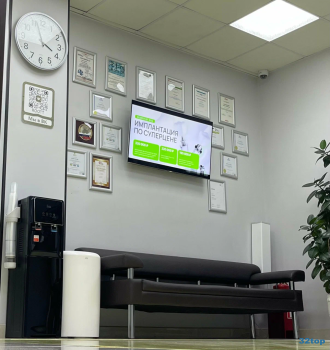 Стоматологический центр ROOTT (РУТТ) м. Пролетарская