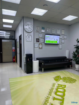 Стоматологический центр ROOTT (РУТТ) м. Пролетарская