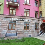 ​Медицинский центр YOURMED (ЮРМЕД) на Германа Титова