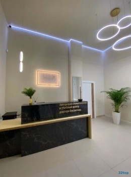 СТОМАТОЛОГИЯ ДОКТОРА ВИСАИТОВА