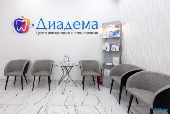 Стоматология ДИАДЕМА м. Горьковская
