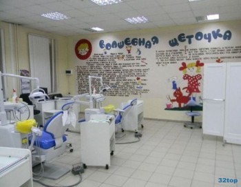 ИРКУТСКАЯ ОБЛАСТНАЯ СТОМАТОЛОГИЧЕСКАЯ ПОЛИКЛИНИКА