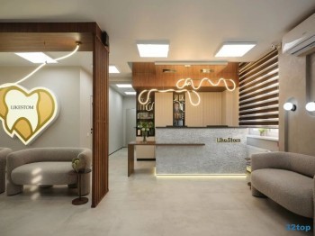 Стоматология LIKE STOM (ЛАЙК СТОМ) на Карла Либкнехта