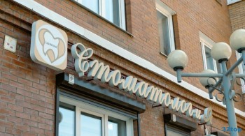 Стоматология LIKE STOM (ЛАЙК СТОМ) на 6-ой Советской