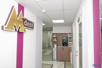 Персональная стоматология M-DENT (М-ДЕНТ) на Натальи Лавровой
