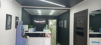 Стоматология IMPLANT 116 (ИМПЛАНТ 116)