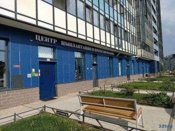 ЦЕНТР ЦИФРОВОЙ ИМПЛАНТАЦИИ И ПРОТЕЗИРОВАНИЯ м. Комендантский проспект