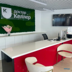 Семейная стоматология ДОКТОР КЕЛЛЕР на 20-й Горнострелковой дивизии