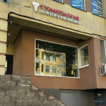 Центр профессиональной стоматологии ДОКТОРА ХАСАНОВА м. Площадь Тукая