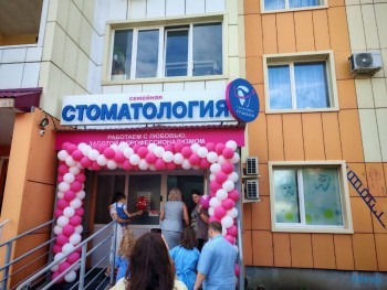 Семейная стоматология ТАЛИСМАН УЛЫБКИ