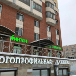 Центр имплантации и стоматологии ИНТАН НА РОССИЙСКОМ м. Проспект Большевиков