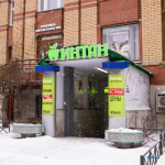 Центр имплантации и стоматологии ИНТАН НА КОМЕНДАНТСКОМ 7 м. Комендантский Проспект