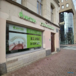 Центр имплантации и стоматологии ИНТАН НА ЛИГОВСКОМ м. Лиговский Проспект