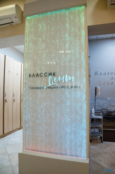 Стоматологическая клиника КЛАССИК ДЕНТ м. Динамо