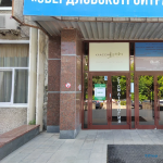 Стоматологическая клиника КЛАССИК ДЕНТ м. Динамо