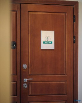 Стоматология АКСОН