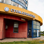 Стоматологическая клиника СОЛОДЕНТ (SOLODENT)