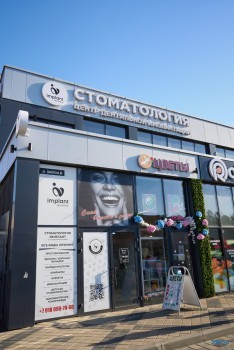 Центр эстетической стоматологии и имплантологии IMPLANT DENTISTRY (ИМПЛАНТ ДЕНТИСТРИ) на Домбайской