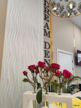 Стоматология DREAM DENT (ДРИМ ДЕНТ)