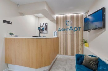 Стоматология ДЕНТАРТ