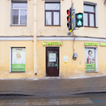 Центр имплантации и стоматологии ИНТАН НА ВОЗНЕСЕНСКОМ м. Садовая