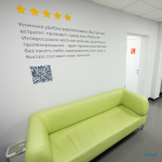 Центр имплантации и стоматологии ИНТАН НА БОГАТЫРСКОМ м. Комендантский проспект