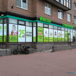 Центр имплантации и стоматологии ИНТАН НА ЛЕНИНГРАДСКОЙ м. Улица Дыбенко