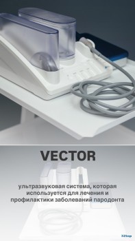 Стоматология сложных случаев ДИАСТОМ