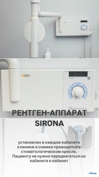 Стоматология сложных случаев ДИАСТОМ