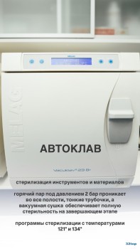 Стоматология сложных случаев ДИАСТОМ