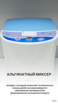 Стоматология сложных случаев ДИАСТОМ